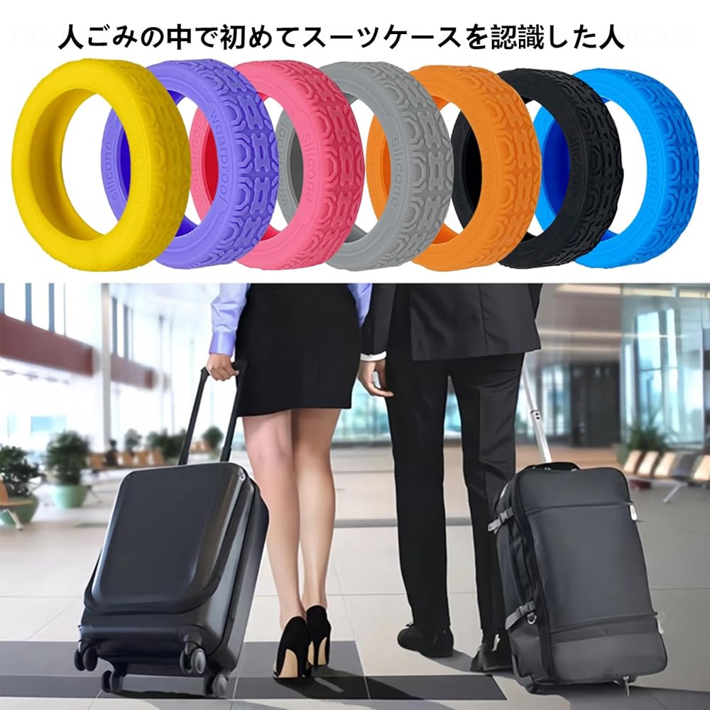 スーツケースカバー タイヤカバー キャリーケース 車輪 キズ防止 ブラック New Trip キャスターカバー スーツケースカバー タイヤカバー